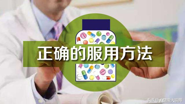 三种胃药不能同时服用,三种胃药不能乱吃的原因