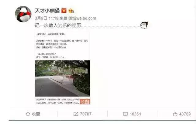 章泽天出席京东颁奖典礼,章泽天现身自家品牌发布会