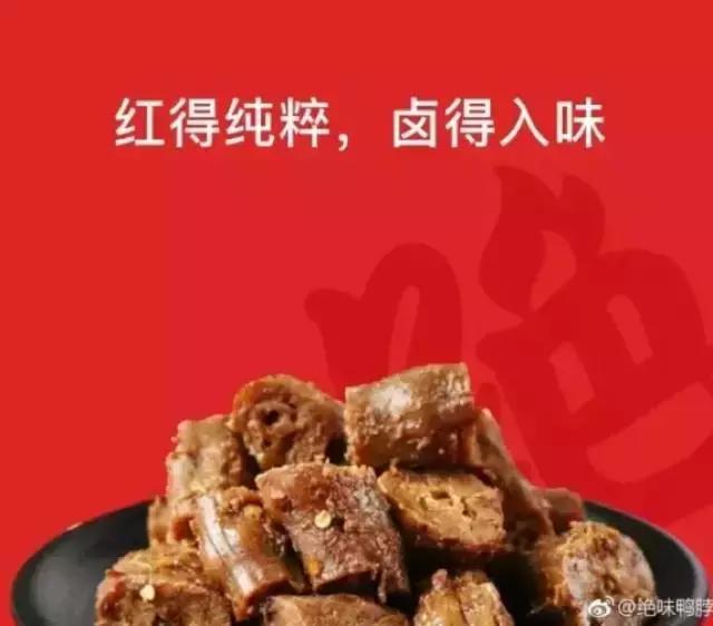 章泽天出席京东颁奖典礼,章泽天现身自家品牌发布会