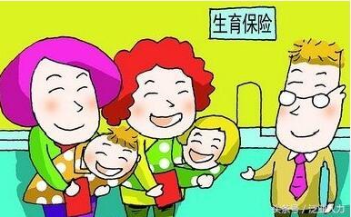 泛员网-五险一金的那些“坑”你掉进去了吗?