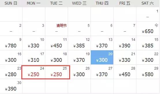 4月重庆飞哪里的机票便宜,五一重庆飞哪个海边的机票便宜