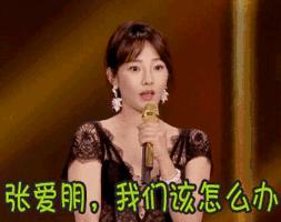 白百何魔性表情包,统一回复白百何表情包