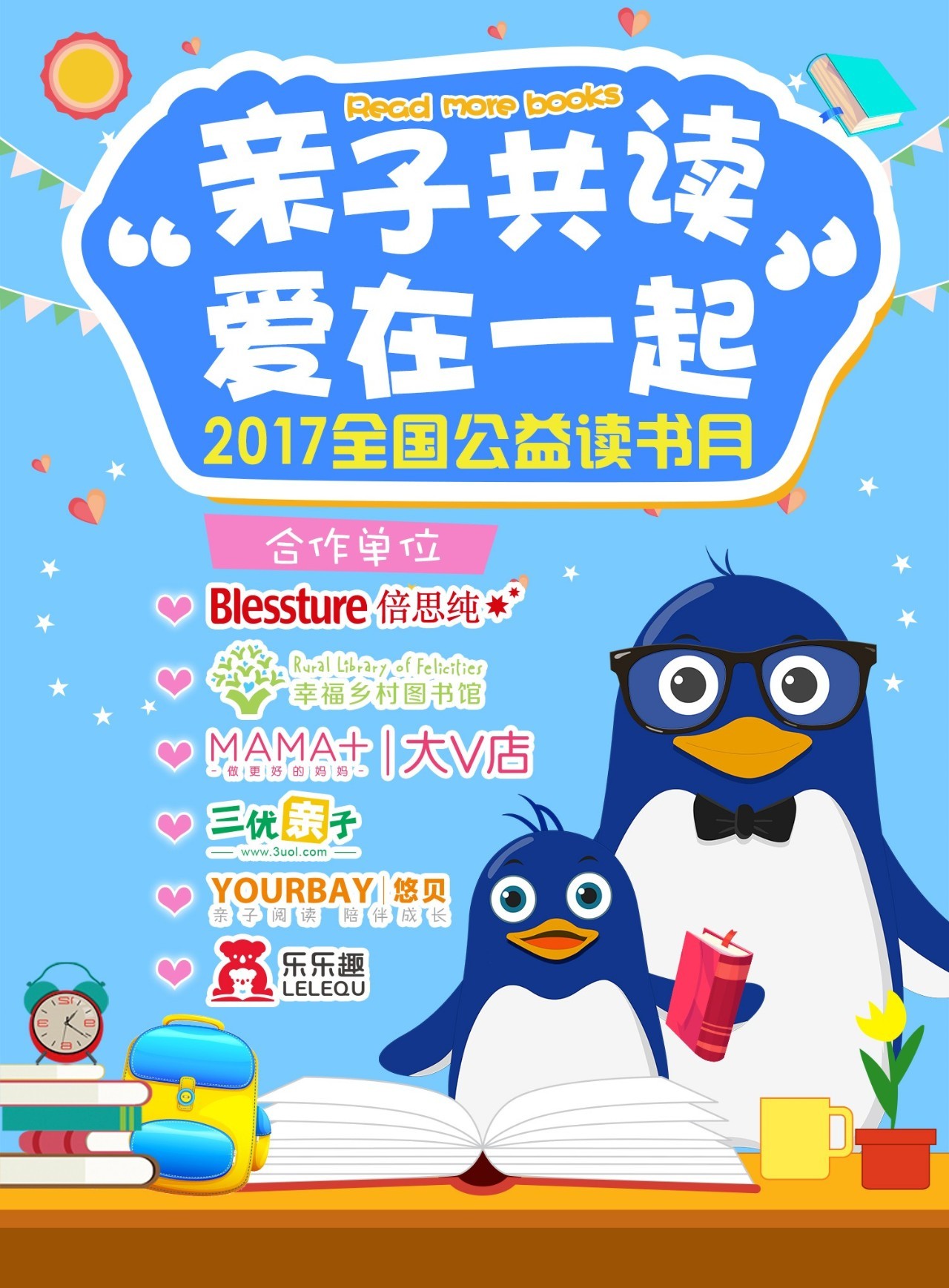 倍思纯免疫球蛋白奶粉,倍思纯奶粉