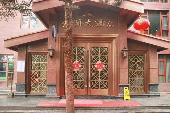 峨眉山一日观金顶日出吃住行攻略,峨眉山吃住行全攻略