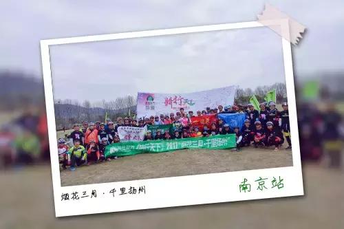 根号视界公益户外栏目《骑行天下》