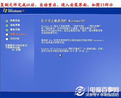 自己如何给电脑重装系统教程,如何简单方便的给电脑重装系统