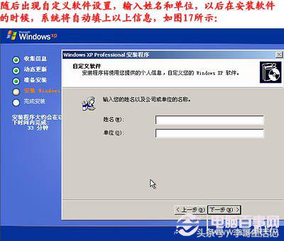 自己如何给电脑重装系统教程,如何简单方便的给电脑重装系统