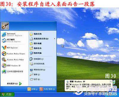 自己如何给电脑重装系统教程,如何简单方便的给电脑重装系统