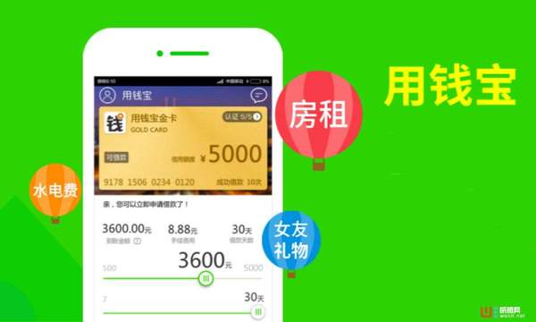 2022年500元小贷app,2022网贷app