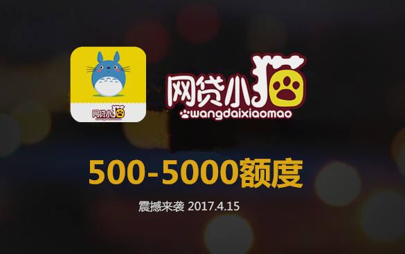 2022年500元小贷app,2022网贷app