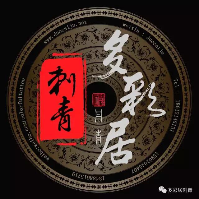 厉害了word纹身师——KatiBerinkey