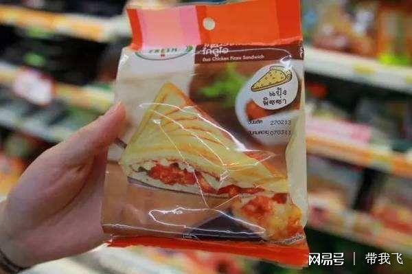 泰国7-11便利店有衣服吗,泰国为什么这么多7-11便利店