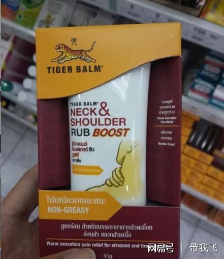 泰国7-11便利店有衣服吗,泰国为什么这么多7-11便利店