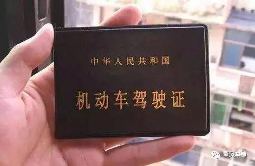 太原驾驶证丢失补办流程,驾驶证身份证同时丢失补办流程