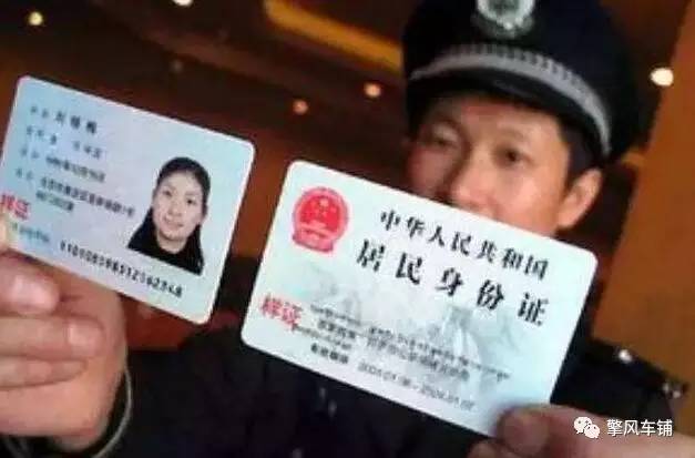 太原驾驶证丢失补办流程,驾驶证身份证同时丢失补办流程