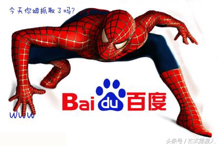 什么是百度秒收录,百度秒收录怎么实现的