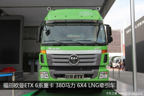 目前市场最好的lng牵引车,哪款lng牵引车好