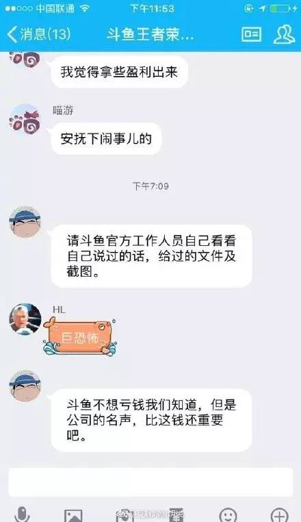 拖欠主播工资最快解决办法无合同,传媒公司拖欠主播工资是否能要回