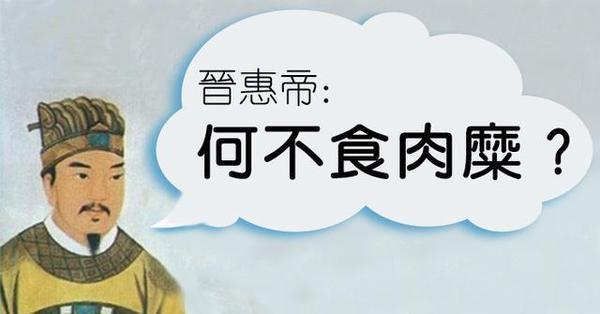 他贵为皇帝，却被骂白痴，危难中的一句话，让其他皇帝汗颜！