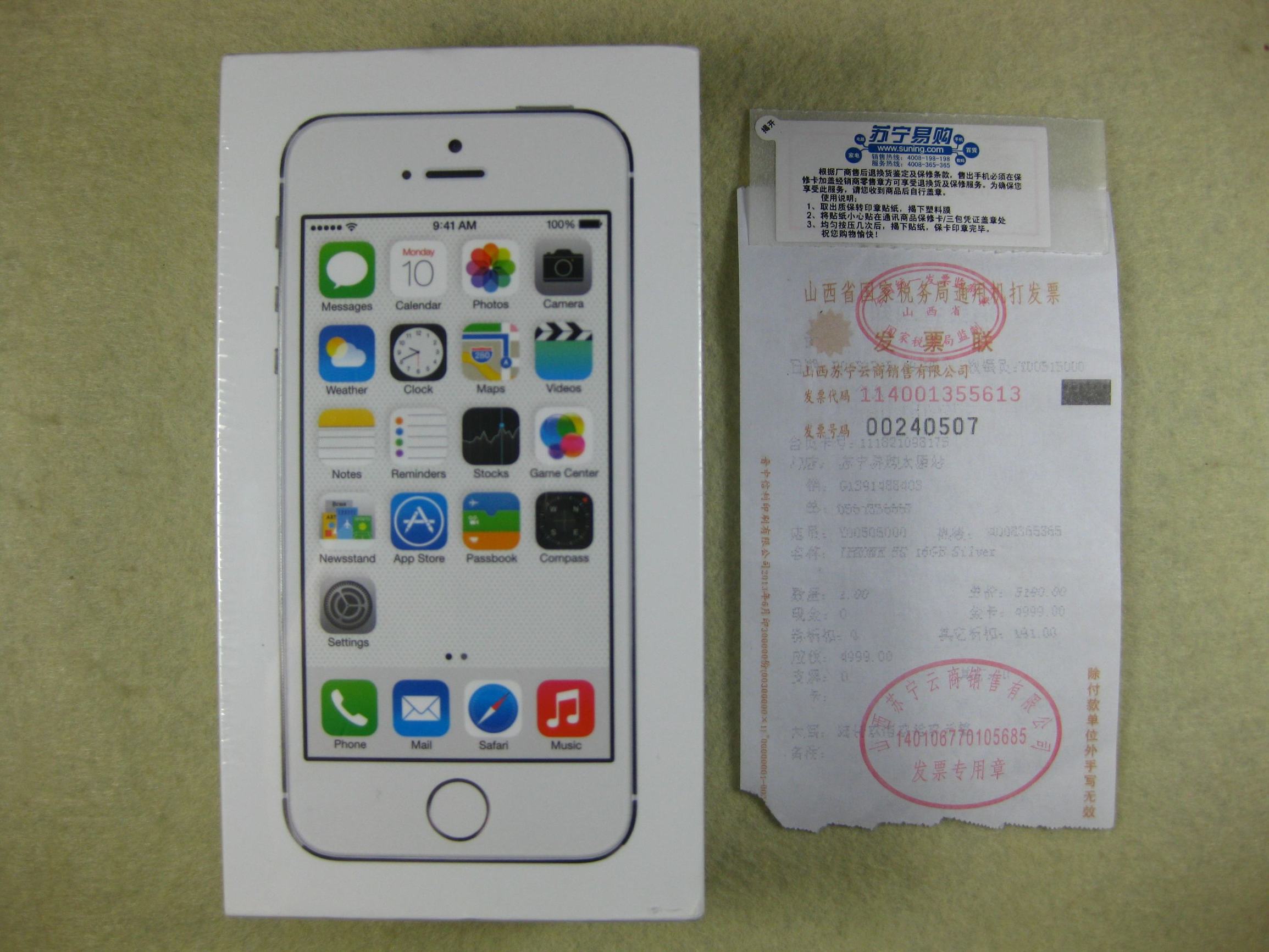 买二手iphone怕不怕被盗取资料,二手iphone在哪入手不踩坑