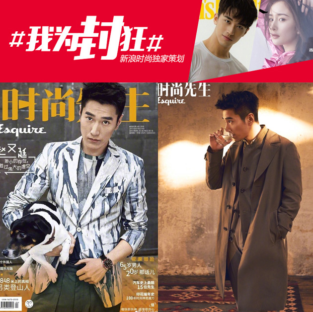 黄景瑜开年封面视频,黄景瑜红秀杂志封面