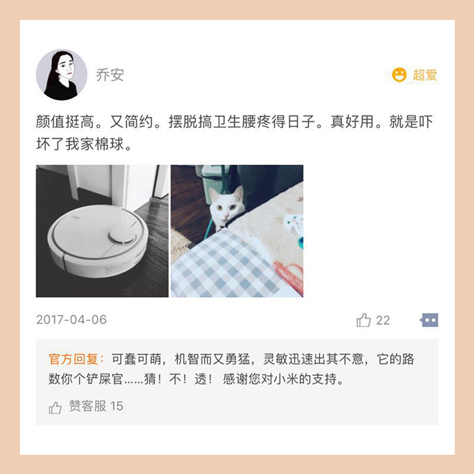 购买上千件小米产品的米粉吐槽,米粉节之后会恢复原价吗