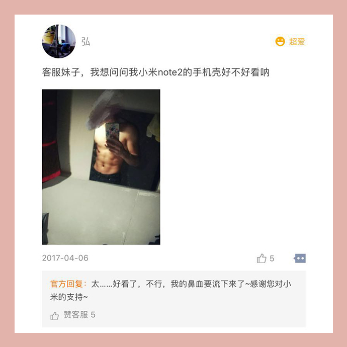 购买上千件小米产品的米粉吐槽,米粉节之后会恢复原价吗