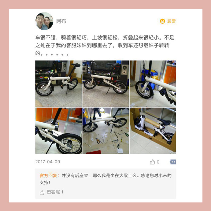 购买上千件小米产品的米粉吐槽,米粉节之后会恢复原价吗