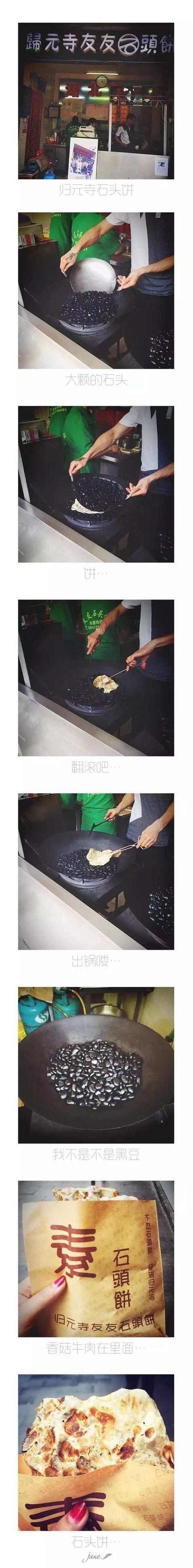 去武汉吃美食攻略,武汉美食旅行攻略大全