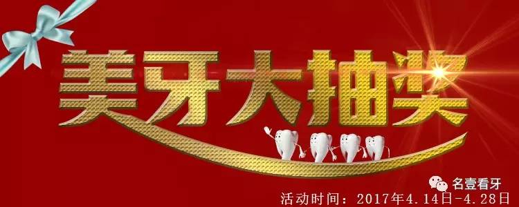 一辈子不洗牙的危害,一辈子不洗牙会有什么后果