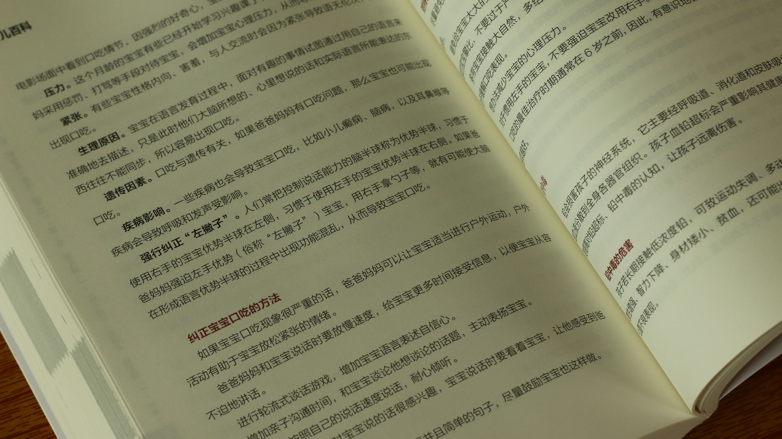 怀孕分娩坐月子育儿书籍全面推荐,新手妈妈产后育儿书籍推荐