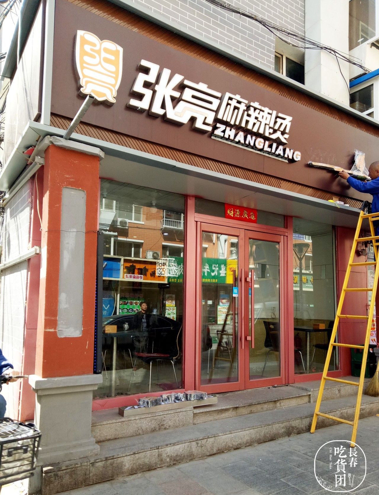 美女编辑拼死吃遍全城麻辣烫,终于选出6家最好吃的!