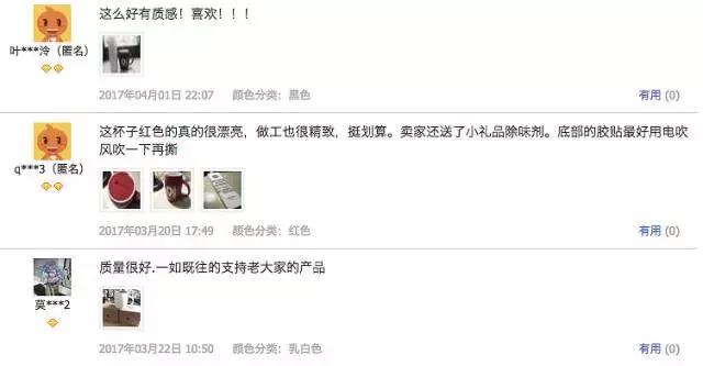 明星开的淘宝店,明星开的淘宝店靠谱吗