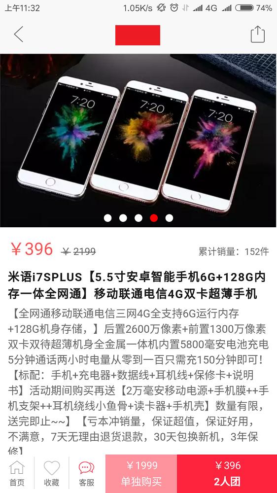 6g128g的200元便宜手机,6g+128g便宜手机推荐