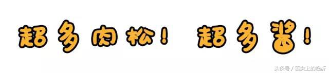 上海排队7小时吃到的网红面包,吃肉松小贝的网红