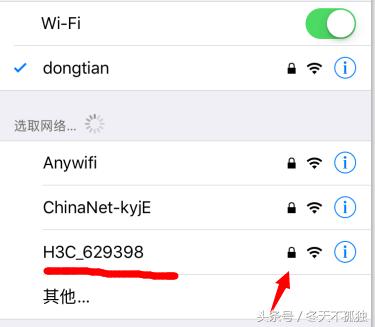 h3cmagicr2+千兆版怎么设置,magicr100路由器设置