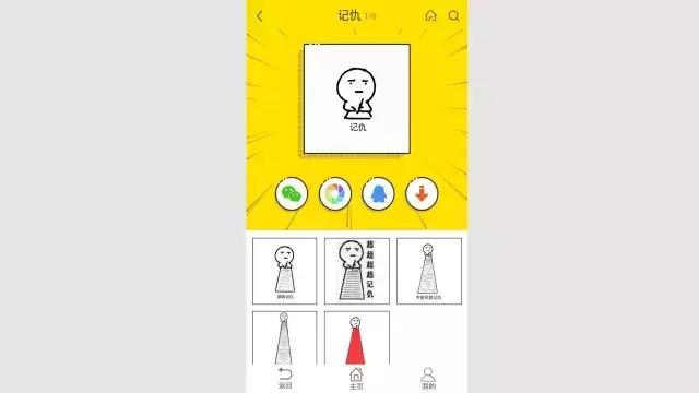 寰俊鏂楀浘鍥剧墖澶у叏,寰俊app鍥炬爣鍥剧墖