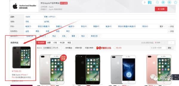 京东返利靠什么赚钱,京东返利带货怎么赚钱