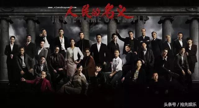 芒果台电视剧人民的名义全集视频,人民的名义芒果台直播