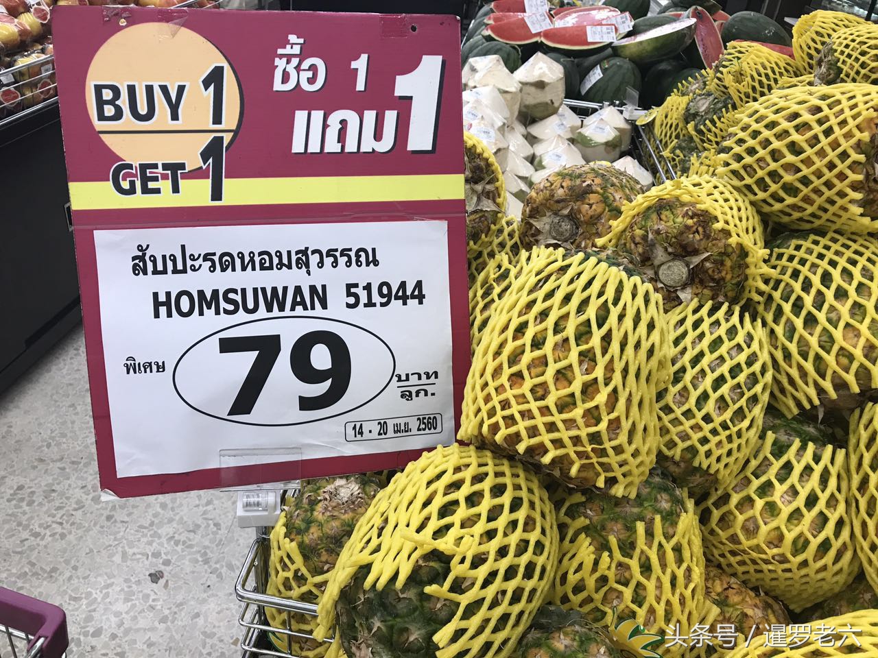 泰国小菠萝好吃又便宜,泰国小菠萝大果更便宜吗