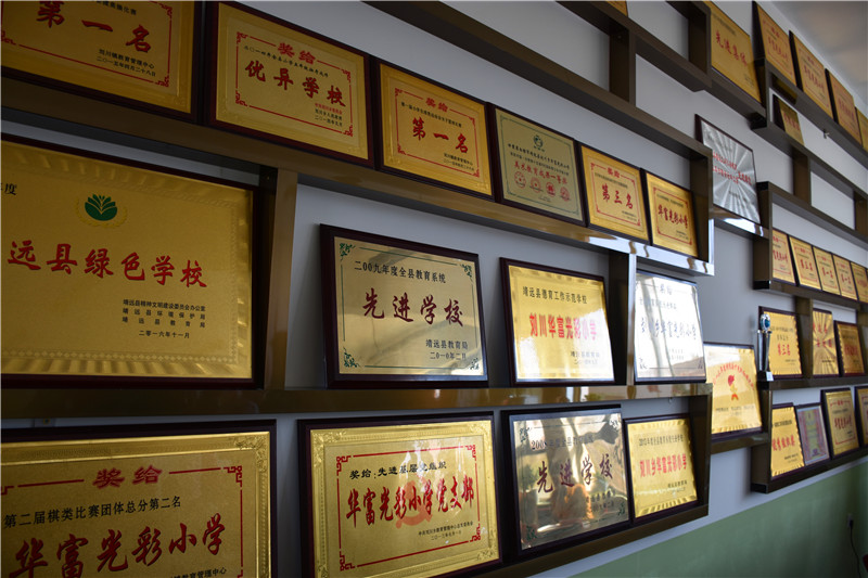 腾格里沙漠小学,腾格里沙漠学校