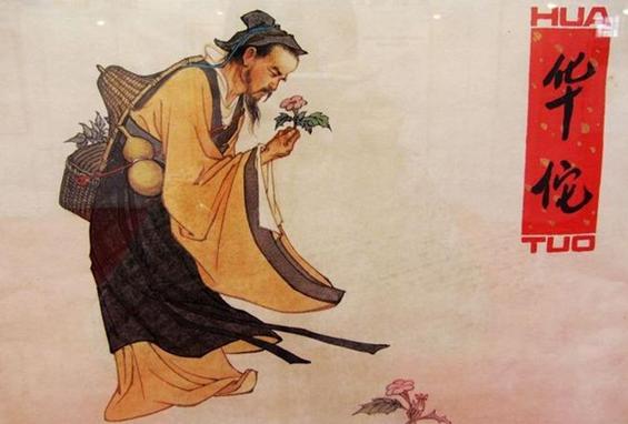 关羽,的确有过刮骨疗伤的经历,不过为其治疗的只是个无名小卒