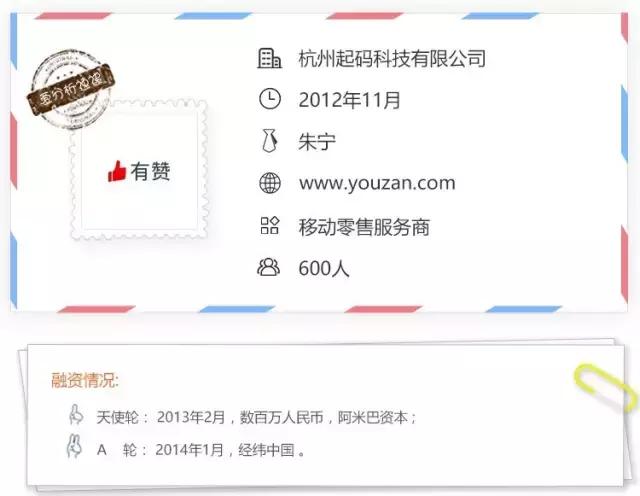 有赞社交电商的策略,有赞的社交电商是什么