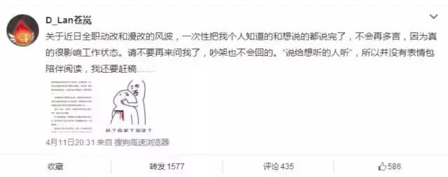 全职高手被质疑是致敬还是抄袭,全职高手为什么被认为国漫