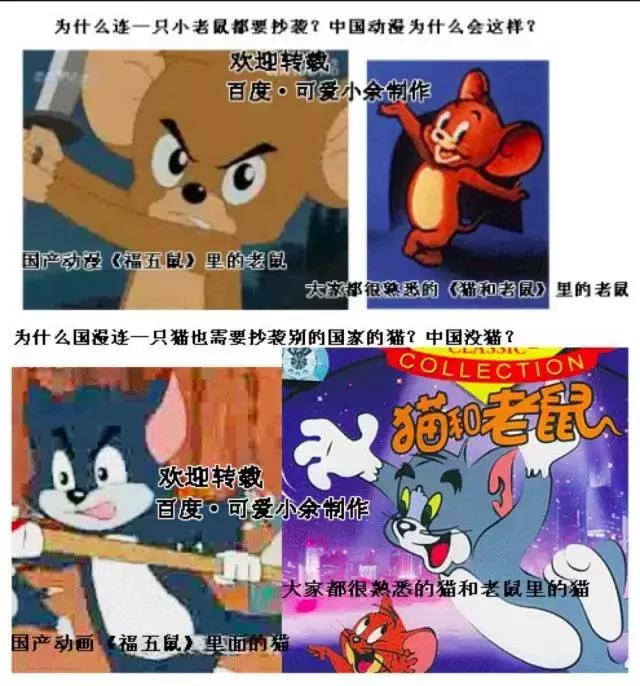 全职高手被质疑是致敬还是抄袭,全职高手为什么被认为国漫