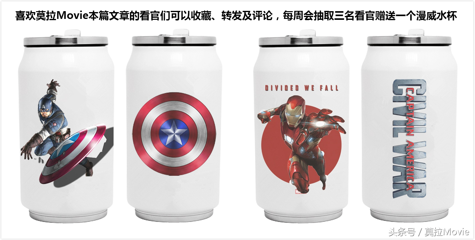 美国队长3内战完整版免费,漫威大事件内战