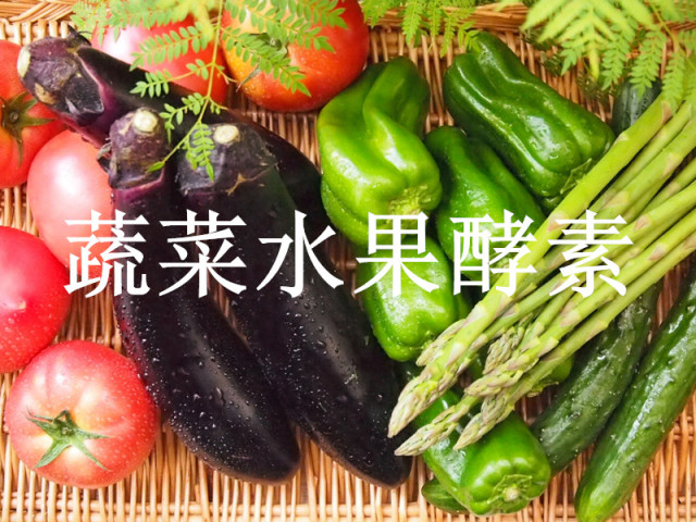 日本酵素小丸子的功效,日本酵素小丸子真的有用吗