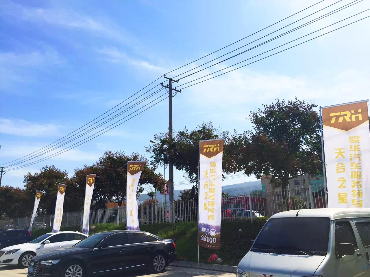 天合汽车之星名车店最初的模样