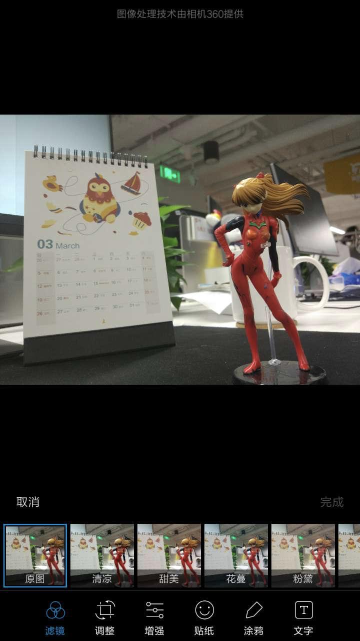 小米6双摄,小米6如何打开双摄像头