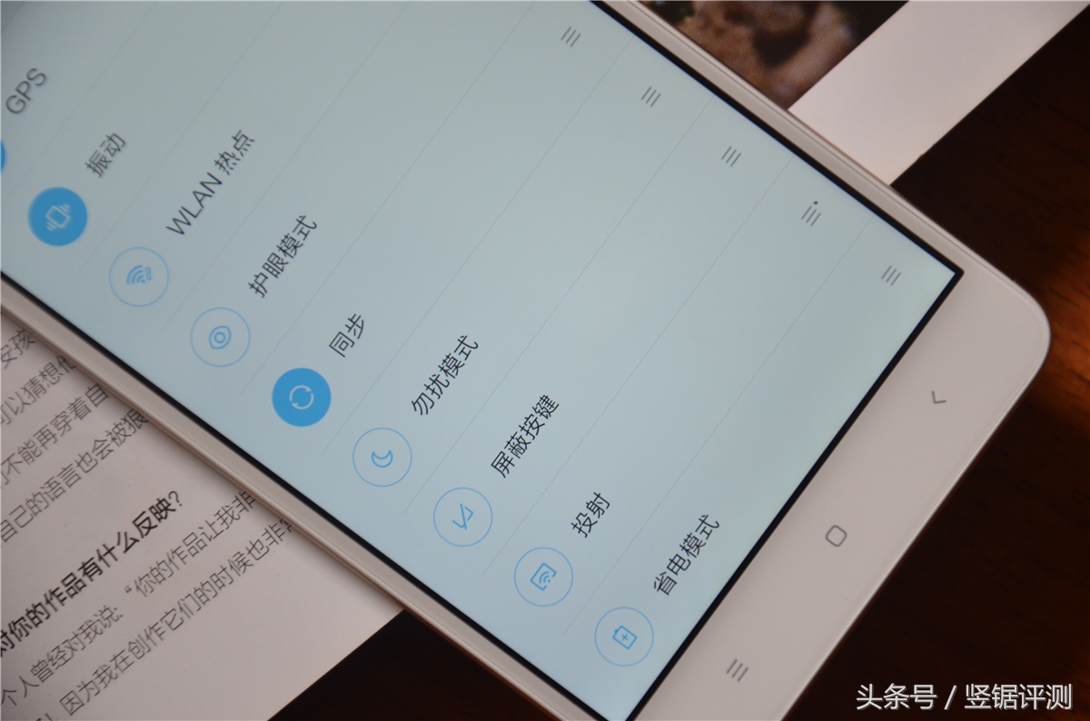 小米手机怎样提高电池续航能力,小米手机解决电池续航问题
